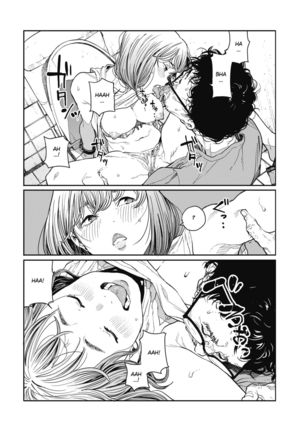Ame no Yo ni | In a Rainy Night Page #20