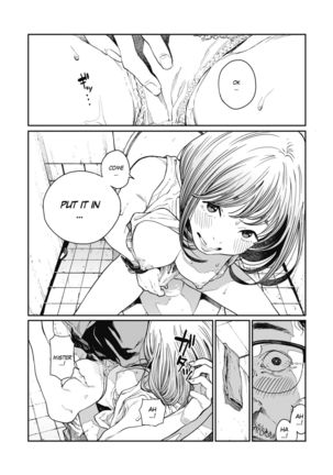Ame no Yo ni | In a Rainy Night Page #18