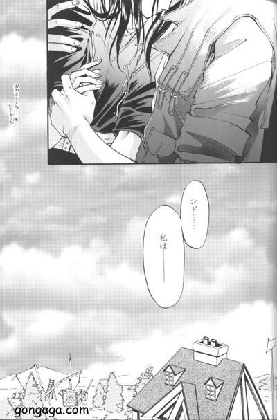 Vincent Tokuhon vol. 3