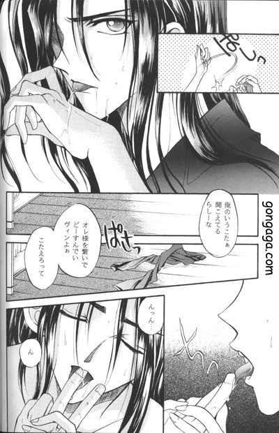 Vincent Tokuhon vol. 3