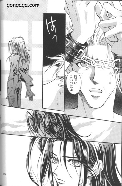 Vincent Tokuhon vol. 3