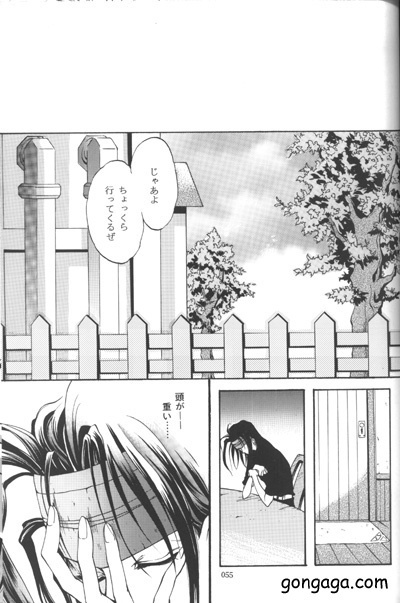 Vincent Tokuhon vol. 3