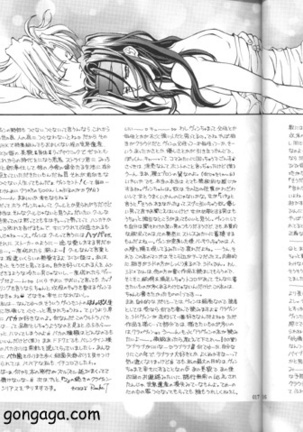 Vincent Tokuhon vol. 3 Page #13