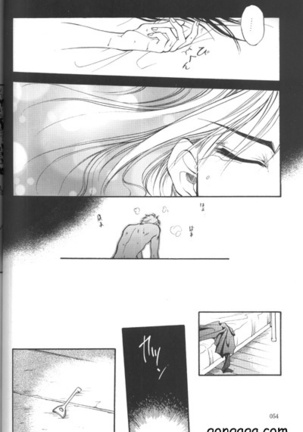 Vincent Tokuhon vol. 3 Page #50