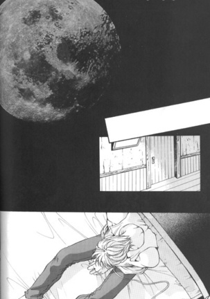 Vincent Tokuhon vol. 3 - Page 28