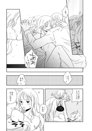 Guru Wara Senchou-sama no Iutoori Page #30