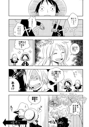 Guru Wara Senchou-sama no Iutoori Page #21