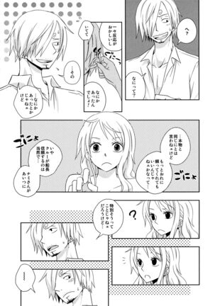 Guru Wara Senchou-sama no Iutoori Page #31