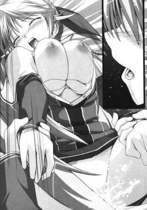 お嬢様☆お世継ぎ生産計画 - Page 65