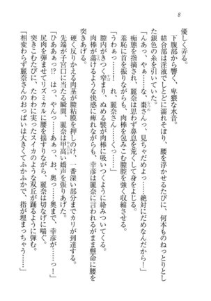 Image 7077108
