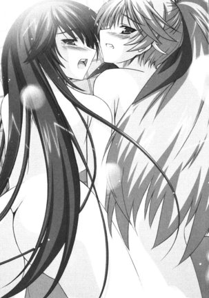 お嬢様☆お世継ぎ生産計画 - Page 223