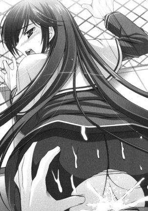 お嬢様☆お世継ぎ生産計画 - Page 171
