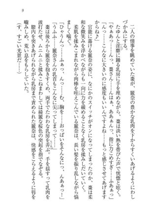 Image 7077112