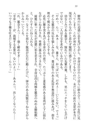 Image 7077105