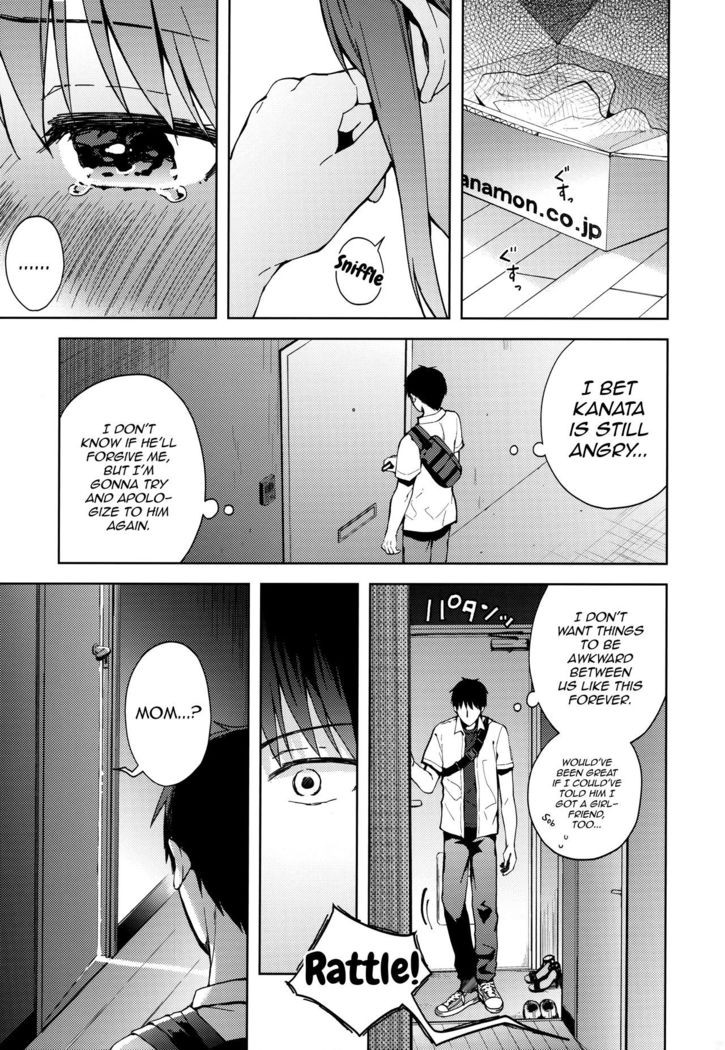 Kanojo Gokko epi.2 -Surechigau Futari to Maid Fuku Ecchi-