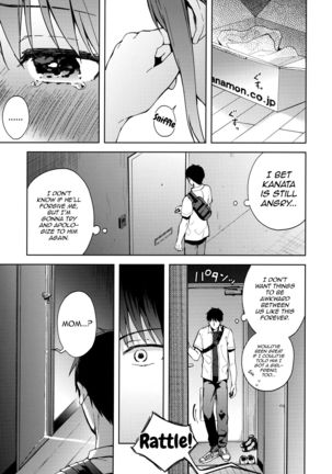 Kanojo Gokko epi.2 -Surechigau Futari to Maid Fuku Ecchi- Page #49