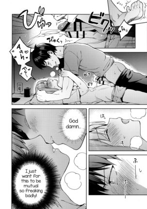 Kanojo Gokko epi.2 -Surechigau Futari to Maid Fuku Ecchi- Page #28