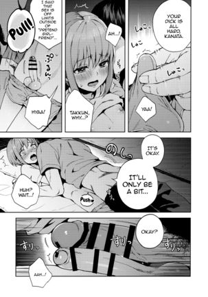 Kanojo Gokko epi.2 -Surechigau Futari to Maid Fuku Ecchi- Page #25