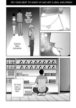 Kanojo Gokko epi.2 -Surechigau Futari to Maid Fuku Ecchi- Page #33