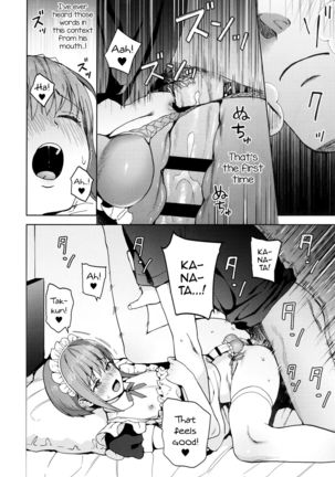 Kanojo Gokko epi.2 -Surechigau Futari to Maid Fuku Ecchi- Page #92
