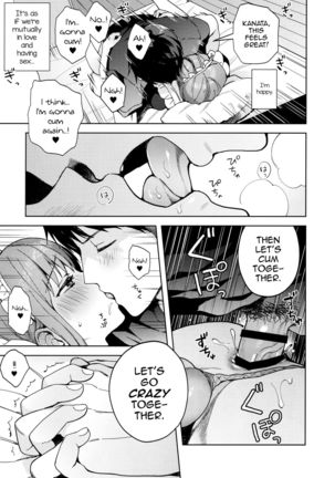 Kanojo Gokko epi.2 -Surechigau Futari to Maid Fuku Ecchi- Page #93