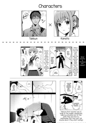 Kanojo Gokko epi.2 -Surechigau Futari to Maid Fuku Ecchi- Page #4