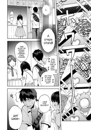 Kanojo Gokko epi.2 -Surechigau Futari to Maid Fuku Ecchi- Page #40