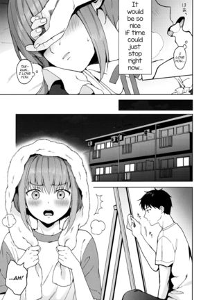 Kanojo Gokko epi.2 -Surechigau Futari to Maid Fuku Ecchi- Page #95