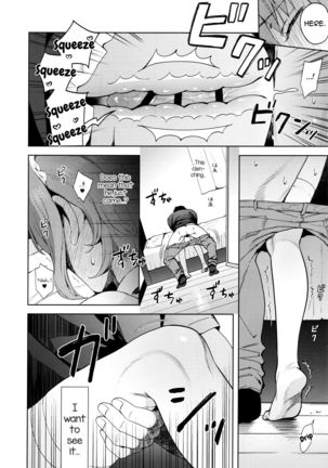 Kanojo Gokko epi.2 -Surechigau Futari to Maid Fuku Ecchi- Page #80