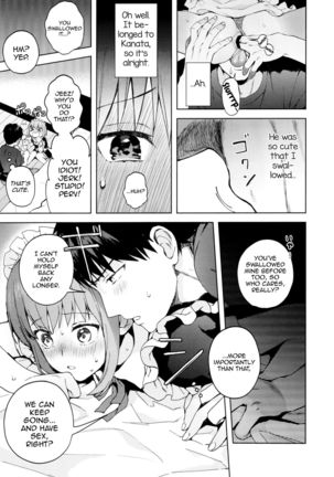 Kanojo Gokko epi.2 -Surechigau Futari to Maid Fuku Ecchi- Page #73