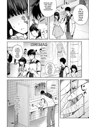 Kanojo Gokko epi.2 -Surechigau Futari to Maid Fuku Ecchi- Page #42