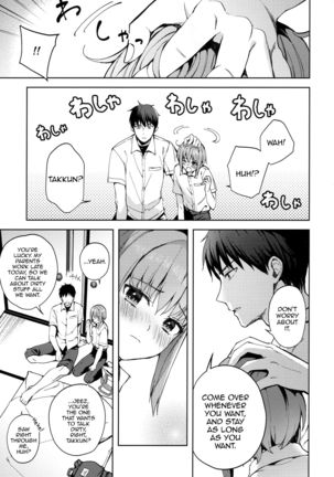 Kanojo Gokko epi.2 -Surechigau Futari to Maid Fuku Ecchi- Page #11