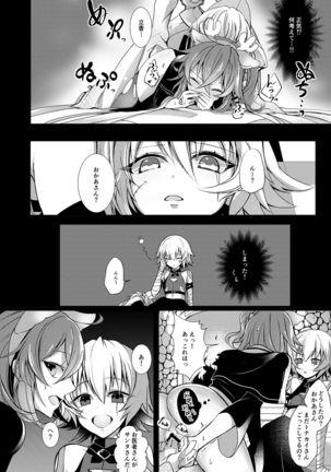 Image 9950866