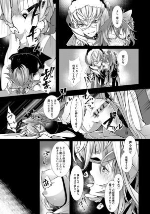 Image 9950868