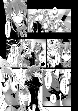 Image 9950864