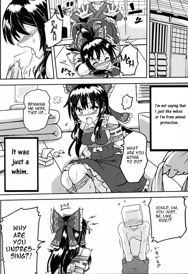 Sute Miko no Sodatekata