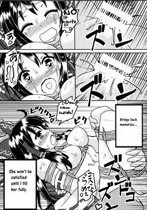 Sute Miko no Sodatekata - Page 15