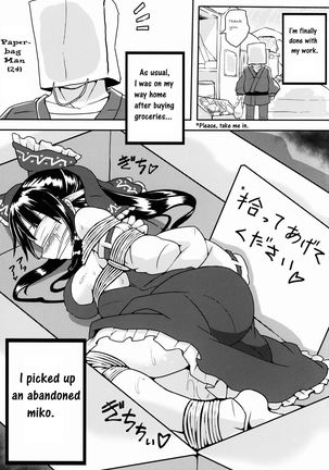 Sute Miko no Sodatekata - Page 7
