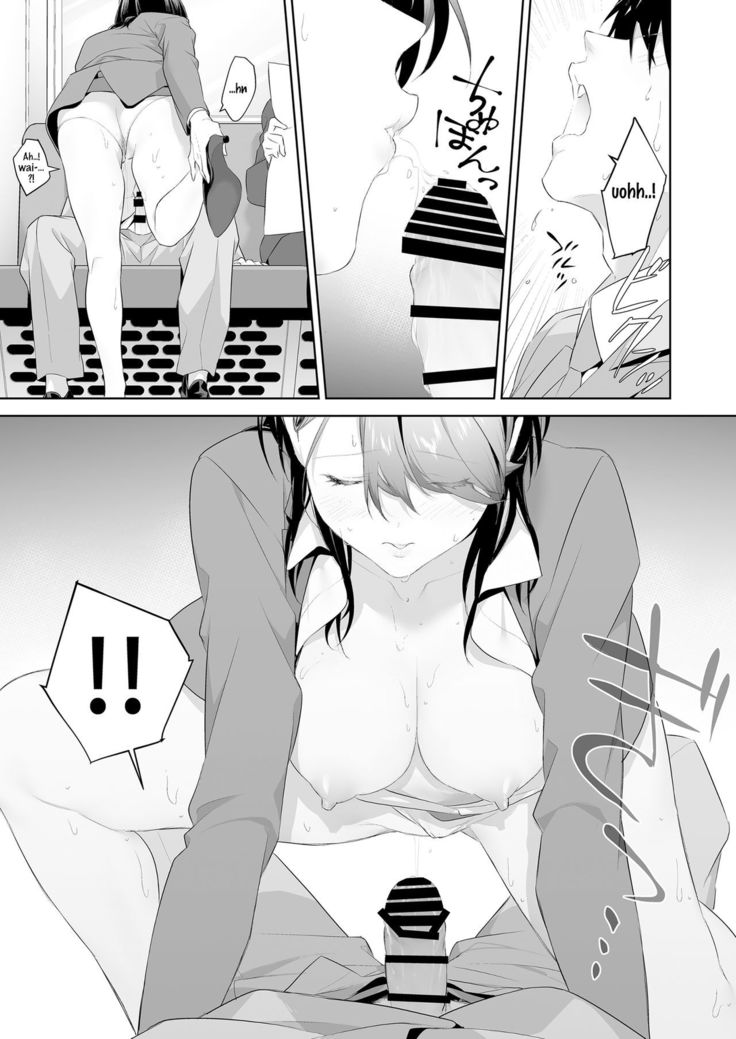 Chikan Circle no Hime | Princess of the Molesting Circle