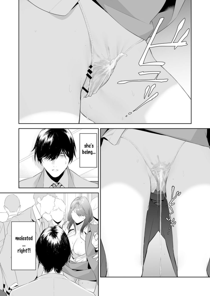 Chikan Circle no Hime | Princess of the Molesting Circle