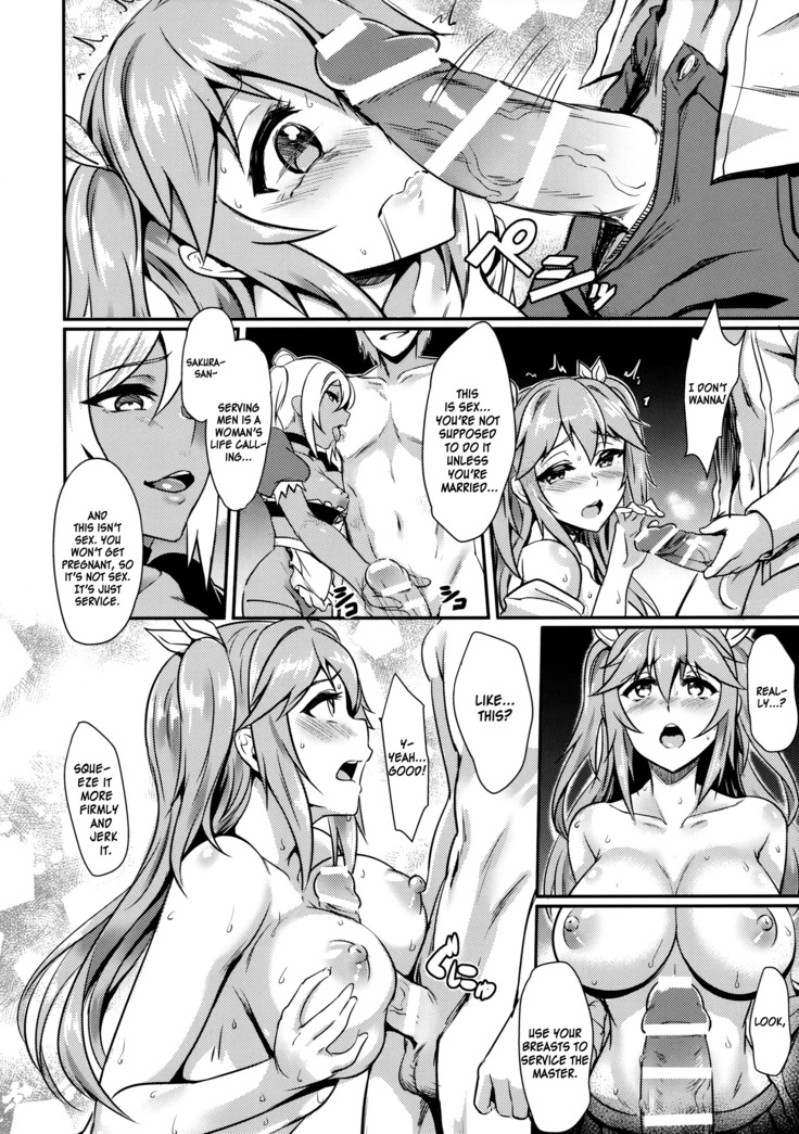 INDEXGIRLS 04 Sakura Chiru | Sakura Falls