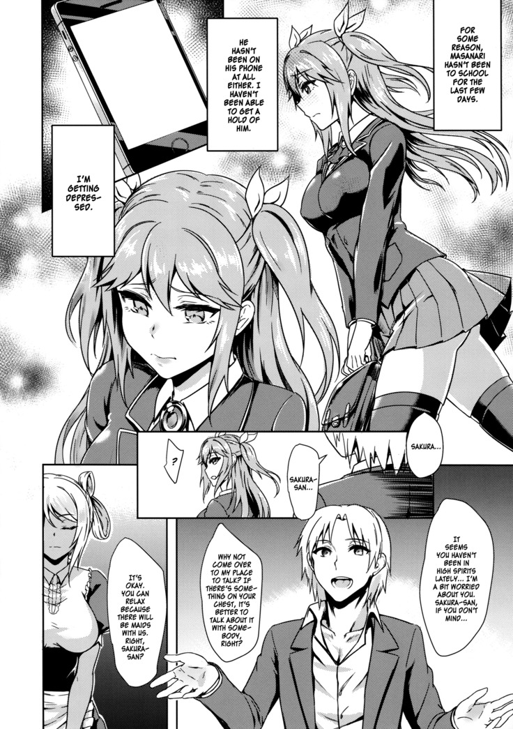 INDEXGIRLS 04 Sakura Chiru | Sakura Falls