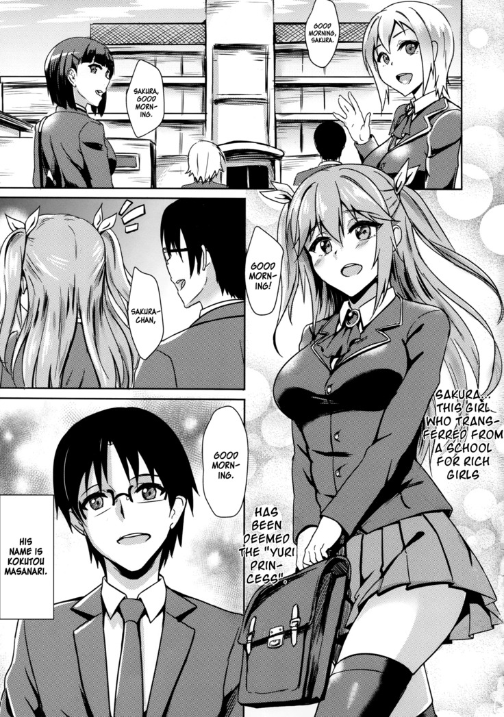 INDEXGIRLS 04 Sakura Chiru | Sakura Falls