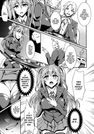 INDEXGIRLS 04 Sakura Chiru | Sakura Falls Page #10