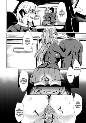 INDEXGIRLS 04 Sakura Chiru | Sakura Falls Page #27