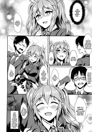 INDEXGIRLS 04 Sakura Chiru | Sakura Falls Page #25
