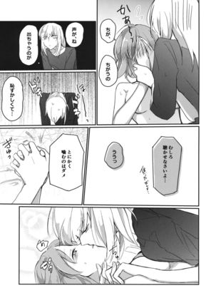 for the first time Page #16