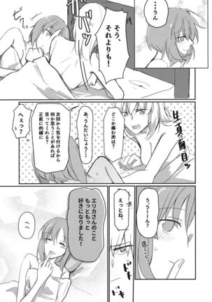 for the first time Page #24