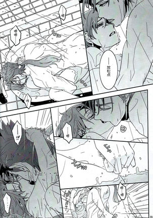 MyHeartGoesBang Page #25