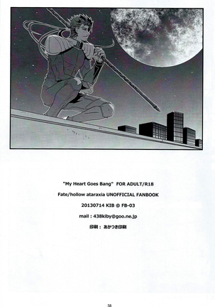 MyHeartGoesBang Page #35